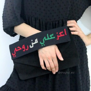 HandMade