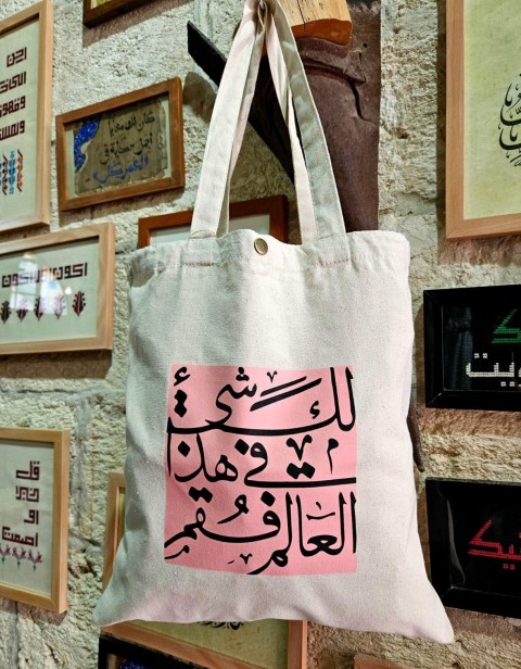 the ARABIC printed Tote bag